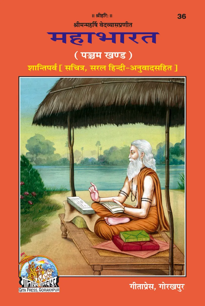 Atomic Habits